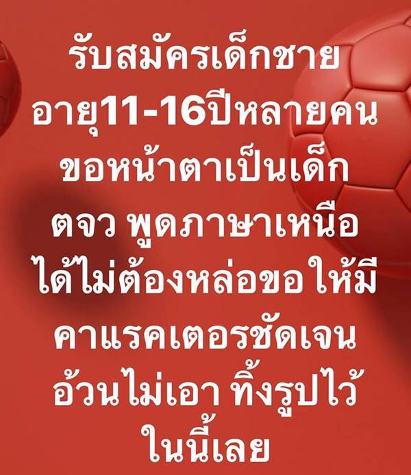 พชร์ อานนท์