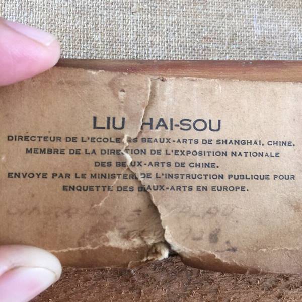 อุ๊ หฤทัย 