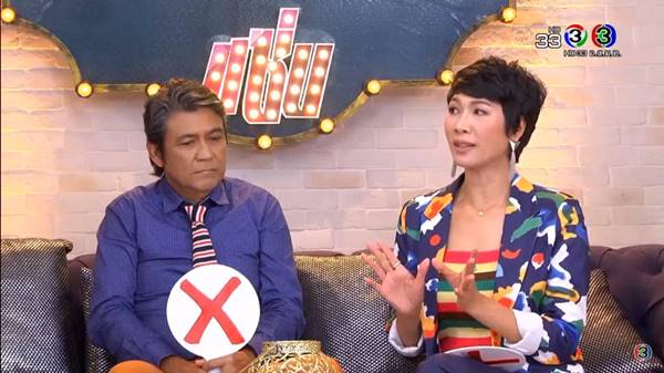 เอ๋ ไพโรจน์