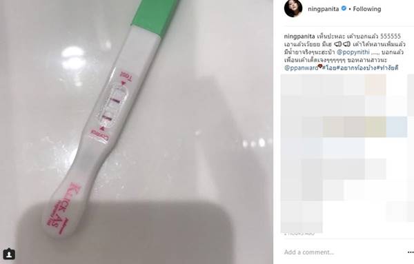 เป้ย ปานวาด