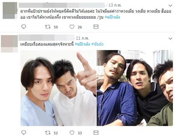 ล่า2017