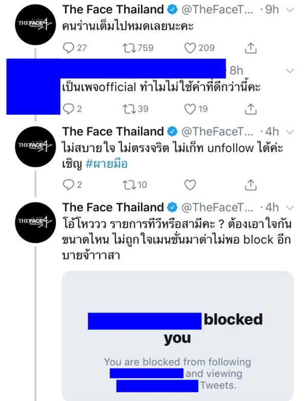 แอดมิน The Face