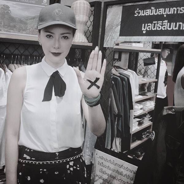 เสือดำต้องไม่ตายฟรี