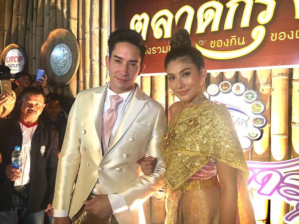 หลุยส์ สก๊อตต์ นุ่น รมิดา