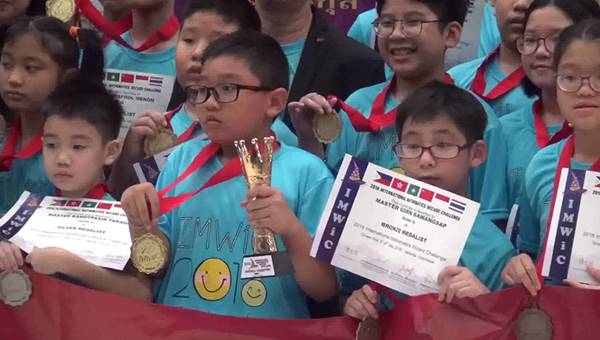 แข่งขัตคณิตศาสตร์นานาชาติ