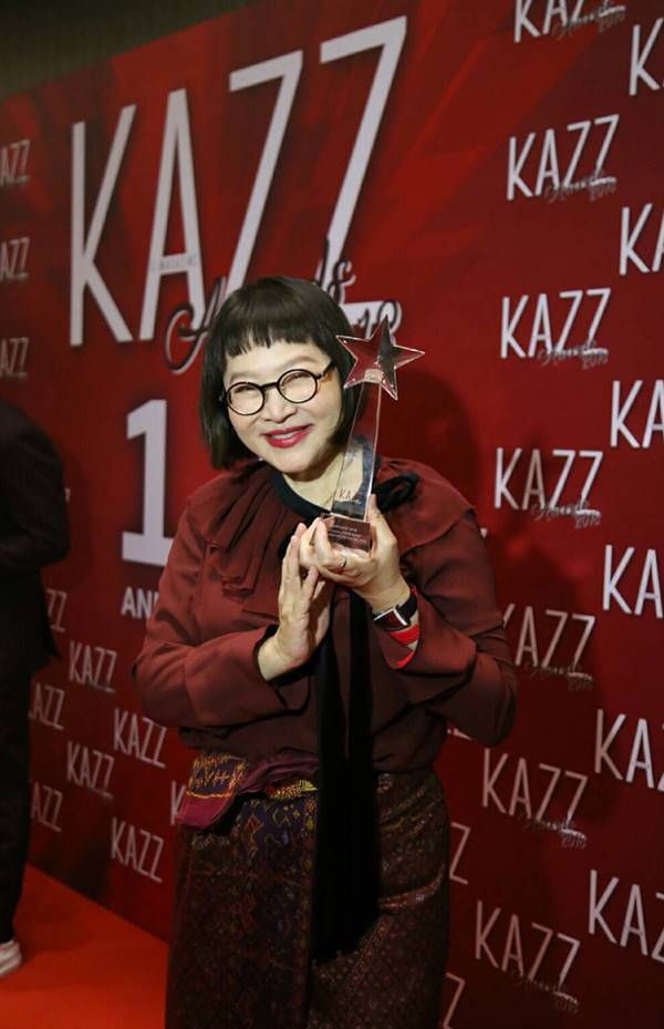 ประกาศผล Kazz Awards 2018