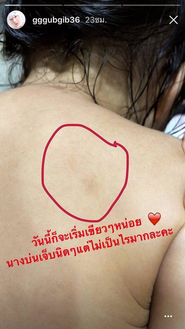 น้องเป่าเปา