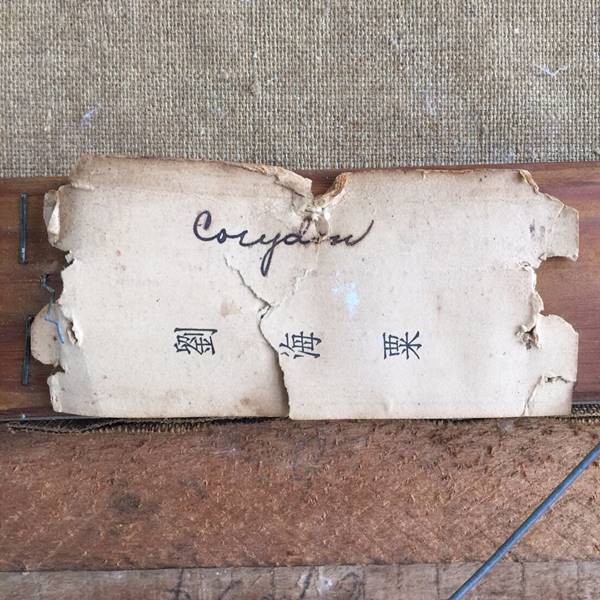 อุ๊ หฤทัย 