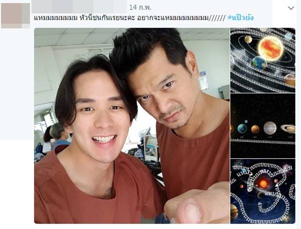 ล่า2017