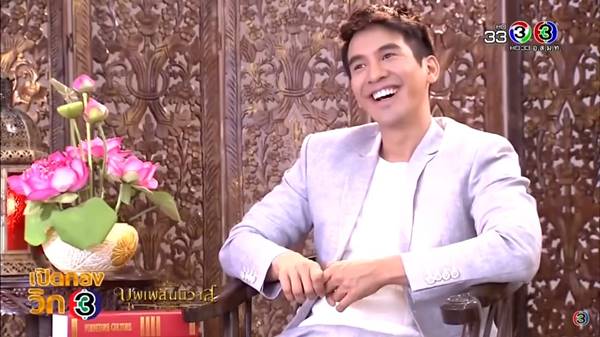  โป๊ป ธนวรรธน์ 