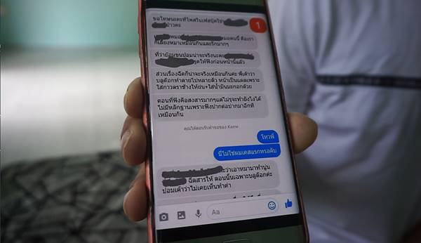 นายแพทย์วิปริต ซื้อหมาไปทารุณฉีดสารเคมี