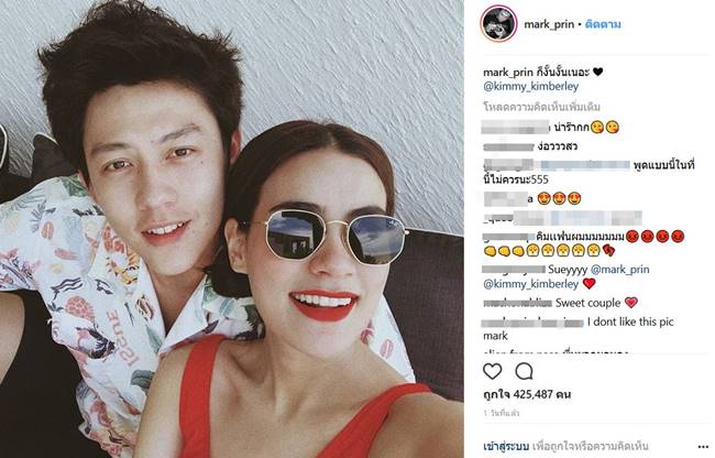 หมาก คิม