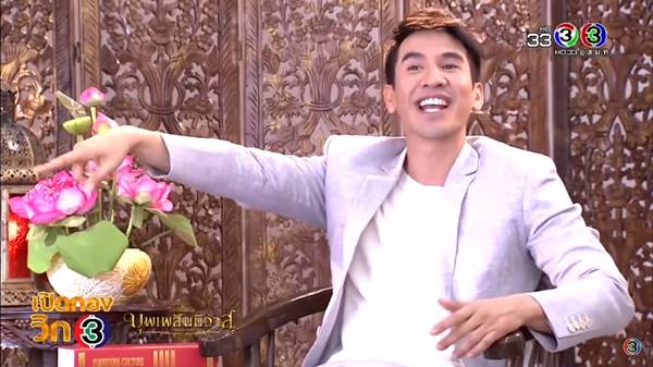  โป๊ป ธนวรรธน์ 