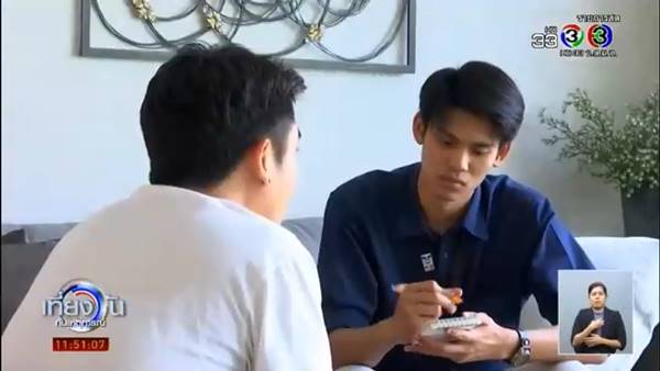 ซื้อคอนโด