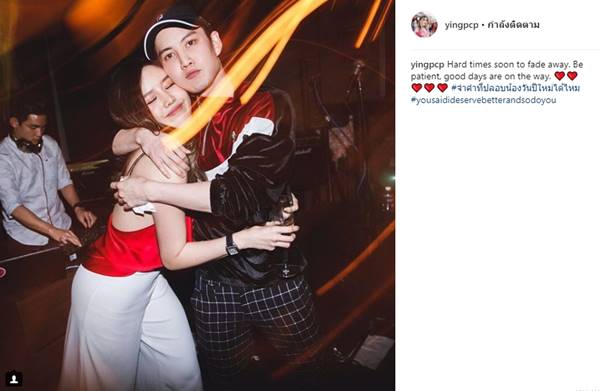 หญิง พลอยชมพู 