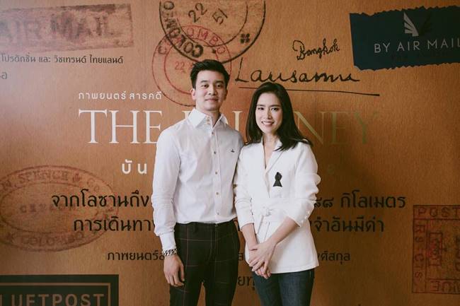 โดนัท มนัสนันท์ 