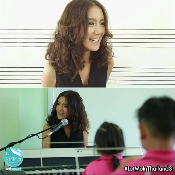 ภา สุภา Let Me In 3