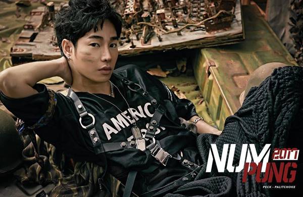 ประกาศผล Kazz Awards 2018