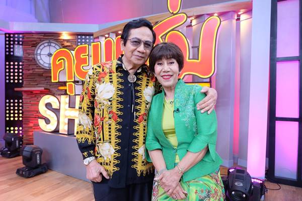 สมบัติ เมทะนี ควง อาตุ๊ กาญจนา