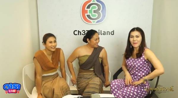 พี่ผิน - พี่แย้ม