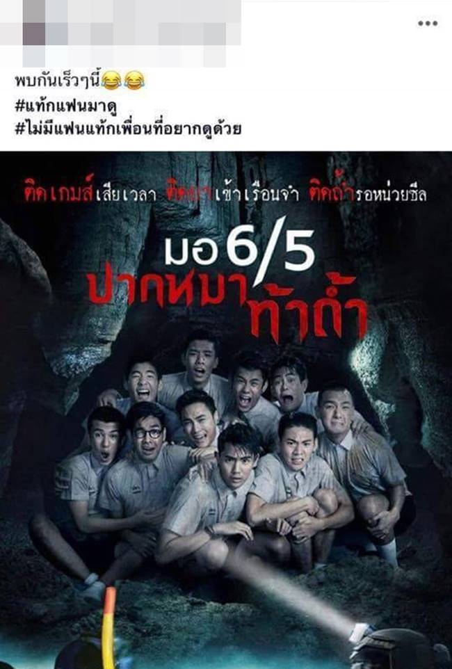 พชร์ อานนท์