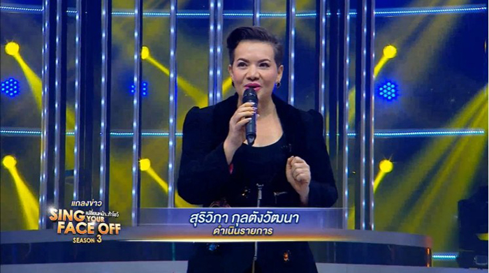 Sing Your Face Off 4 