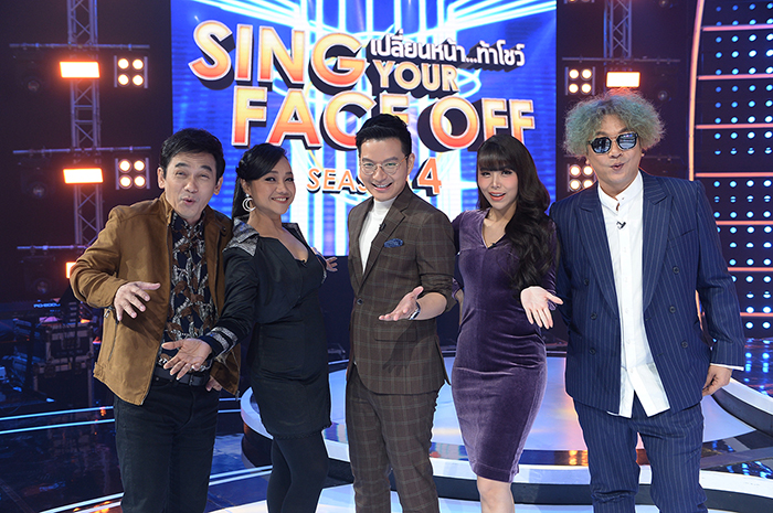 Sing Your Face Off 4