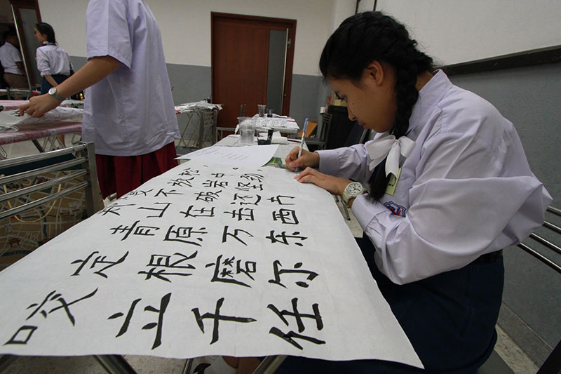 ข่าวการศึกษา