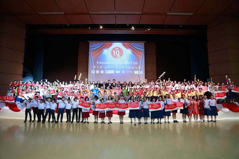 ข่าวการศึกษา