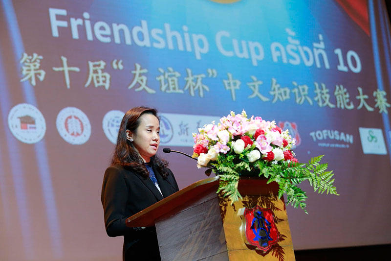 ข่าวการศึกษา