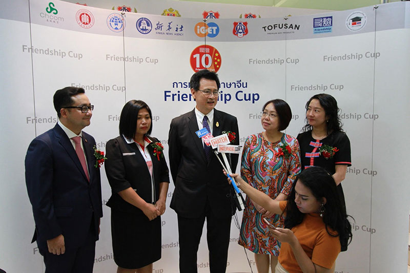 ข่าวการศึกษา