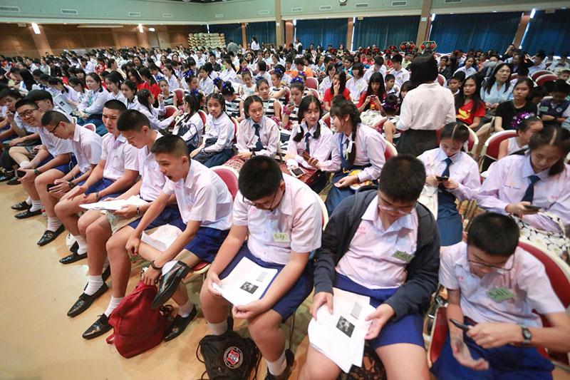 ข่าวการศึกษา