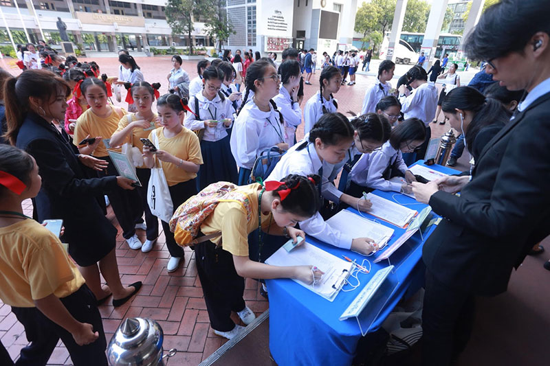 ข่าวการศึกษา