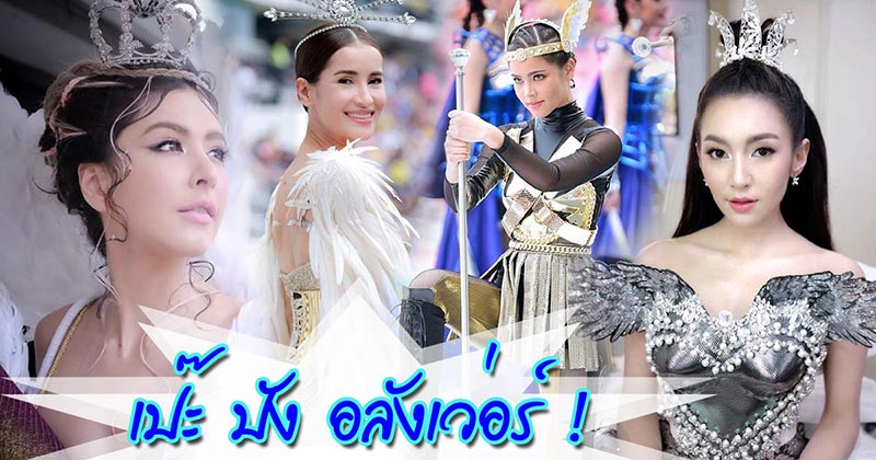 ครบรอบ 48 ปี ช่อง 3