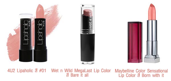 บุพเพสันนิวาส