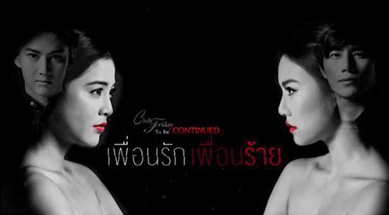 สายป่าน อภิญญา