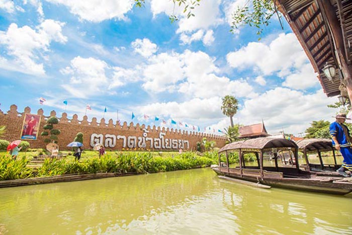 ตลาดน้ำอโยธยา