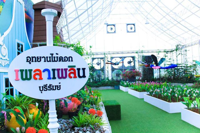 ที่เที่ยวบุรีรัมย์