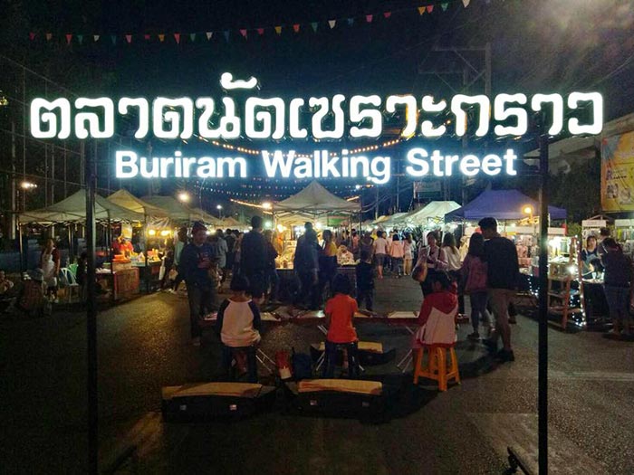 ที่เที่ยวบุรีรัมย์