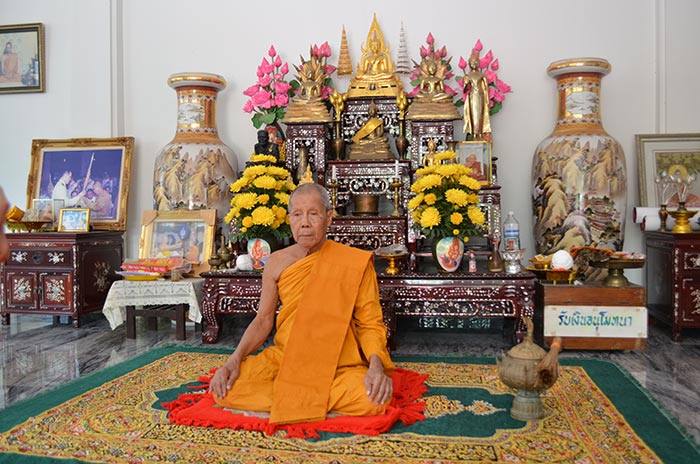 ผู้ใช้ภาษาไทยดีเด่น 2561