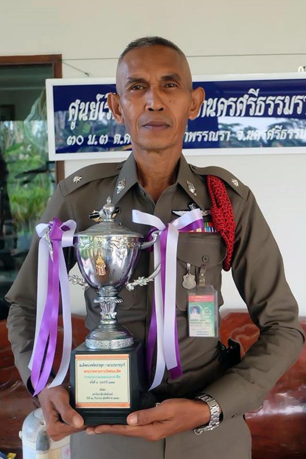 ผู้ใช้ภาษาไทยดีเด่น 2561