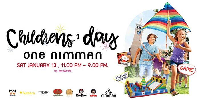 ที่เที่ยววันเด็ก 2561