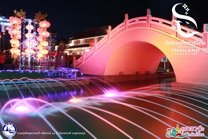 รวมเทศกาลตรุษจีน 2561