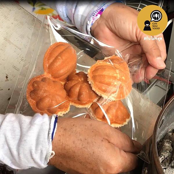 ร้านขนมไข่