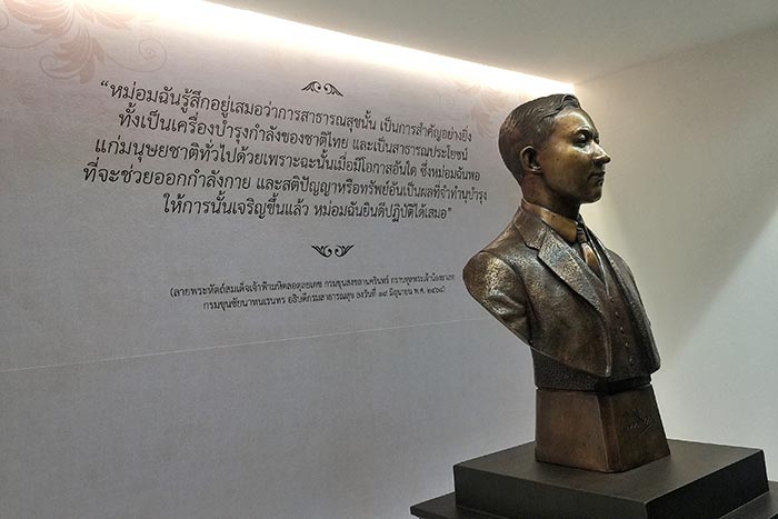 ณ สัทธา อุทยานไทย ราชบุรี