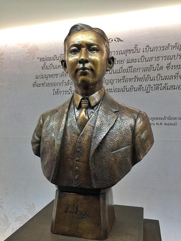 ณ สัทธา อุทยานไทย ราชบุรี