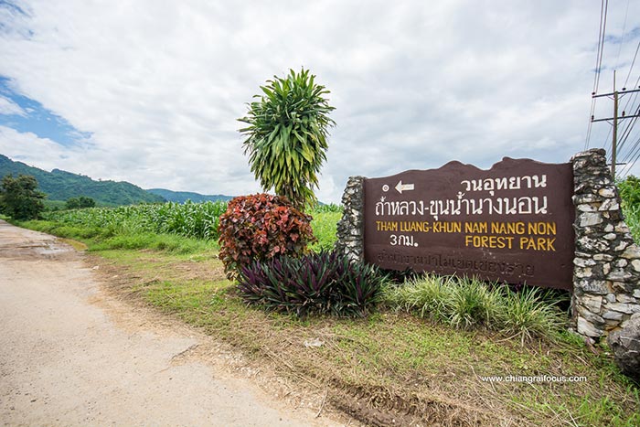 ถ้ำเขาหลวง