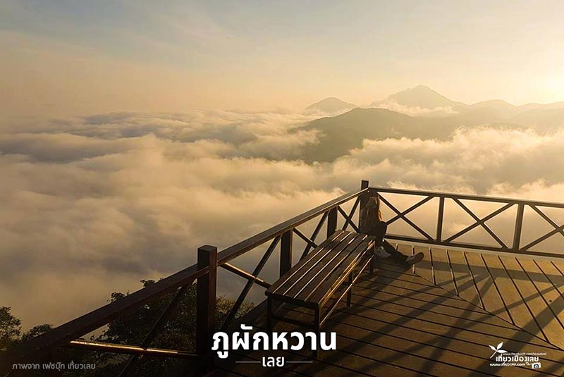 ที่เที่ยวหน้าหนาว 2561