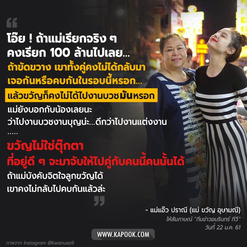 กอล์ฟ ขวัญ