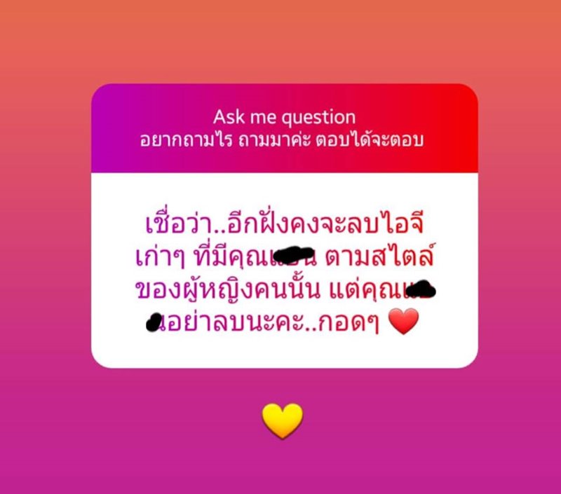 เจนี่ มิกกี้